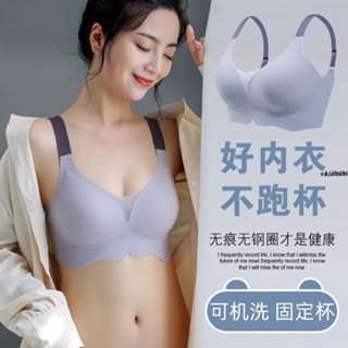 M-6XL 無痕果凍內衣 一體式 固定杯內衣 無鋼圈 裸感舒適內衣 加大胸罩 運動內衣 睡眠內衣 孕期內衣 孕 vkii