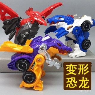 🔥熱賣搶購🔥 【3751人好評】變形恐龍玩具汽車機器人金剛模型兒童寶寶變身戰車男孩益智直陞機