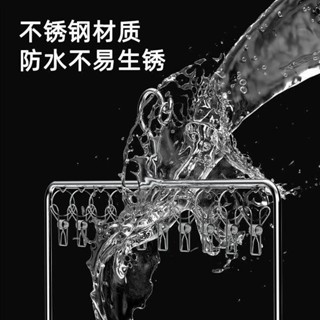 😎限時優惠😎免運 不鏽鋼衣架多功能襪子內衣多夾子衣櫃通用學生宿舍專用加粗晾衣架