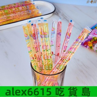 ✨新鮮#免運喲 🔥兒時記憶 果凍條水果味碎冰冰棒果凍條散裝布丁可吸網紅小零食大禮包學生小吃