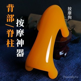 【夢幻女孩賣場】按摩器 背部美容院全身經絡頸椎脊椎撥筋點穴臉部颳痧按摩工具家用