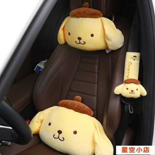 卡通日系 少女心可愛 布丁狗玩偶靠墊 汽車頭枕 安全帶套車載抱枕毯子