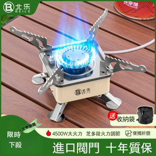 【限時下殺🔥】迷你卡式爐 行動瓦斯爐 登山爐 露營瓦斯爐 野營炊具卡斯爐 野營卡式爐 卡式瓦斯爐 便攜卡斯爐 火鍋爐