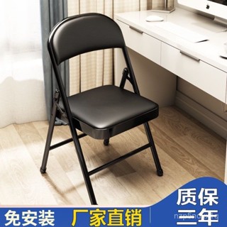 【新店促銷】橋牌折疊椅簡易家用靠背凳子便攜辦公椅子電腦椅塑膠椅餐椅會議椅 KPMV