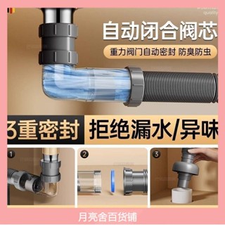 洗臉盆排水管 洗臉盆下水管 臉盆排水管 臉盆落水頭 臉盆排水 排水管 麵盆排水管 洗手臺排水管洗臉盆下水管防臭神器洗手盆