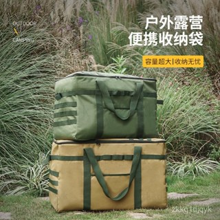 【限時低價】臺灣熱賣戶外裝備收納包大容量露營帳篷睡袋手提防水帆布包旅行袋80L