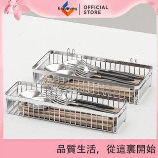 EasyLiving 304不鏽鋼消毒櫃筷子盒廚房餐具筷子勺子收納盒抽屜家用瀝水筷籃