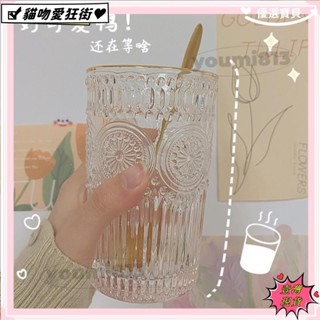 💰臺灣公司貨+發票💰ins網紅復古玻璃杯 浮雕玻璃杯 飲料玻璃杯 厚玻璃杯 微波玻璃杯 早期玻璃杯 平底玻璃杯 太陽