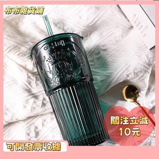 L🎇桃園出貨+發票🎉果汁杯環保杯飲料杯隨行杯227星爸爸小眾高顔值玻璃杯夏天帶蓋吸管僊女專用水杯美式咖啡杯喝水