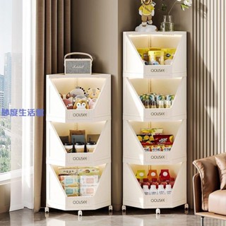 【妙度生活館】角櫃落地墻角置物架客廳零食拐角收納架書架臥室角落轉角收納櫃子