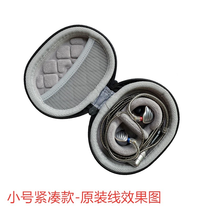 ♣數位收納包 保護盒 收納盒 適用飛傲FiiO FH9 FH7 FH5S FH1S FD9 FD7 FD