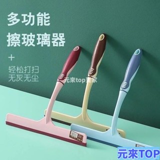 特惠✨玻璃清潔刷 颳水器 擦玻璃 擦窗器 玻璃颳水神器衛生間鏡子地闆窗戶清潔颳水短柄汽車家用擦玻璃神器 4G8B