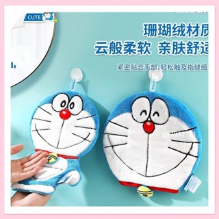 臺灣出貨 哆啦A夢擦手巾卡通加厚珊瑚絨吸水 乾學生可愛擦手毛巾不掉毛g37912121