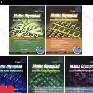 Z彩印 新加坡奧數奧林匹克數學SAP Maths Olympiad 練習冊 全套5冊 熱銷 特賣z