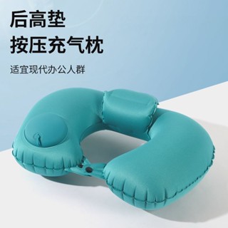 充氣u型枕 按壓式充氣u型枕頭旅行便攜睡覺神器護頸枕午睡脖子U枕旅遊飛機枕 GSEK