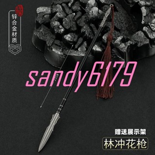 💖水滸傳周邊 豹子頭林沖花槍梨花槍金屬武器模型合金擺件