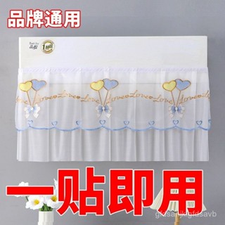 生活優選✅卡通空調擋風簾壁掛式空調罩通用防直吹魔術貼自粘擋風簾2025新款 TZE9
