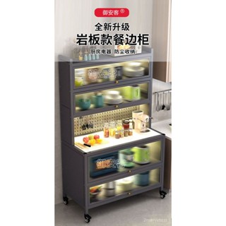 【免運 可開發票】家用可移動巖闆廚餐邊櫃五六層微波爐烤箱儲置物電器放鍋收納櫃子多層收納架 儲物櫃 收納櫃 收納置物架