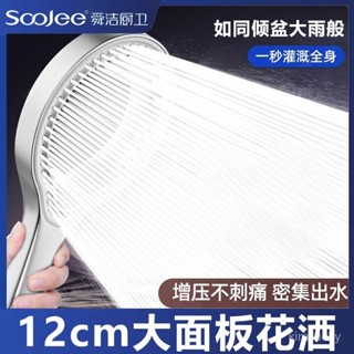 📣現24H出庫🔥【1.71萬人評價品牌正品】舜潔淋浴頭花灑噴頭增壓淋雨浴室洗澡水龍頭浴霸蓮蓬頭家用套裝【36H限