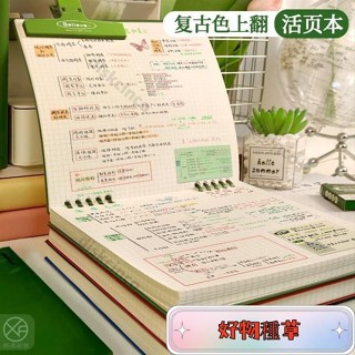 ❤新店下殺❤活頁筆記本 方形活頁本 空白筆記本 複古方形活頁本 方格筆記本 方格英語單詞記憶本 手帳本 日記本 FOLB