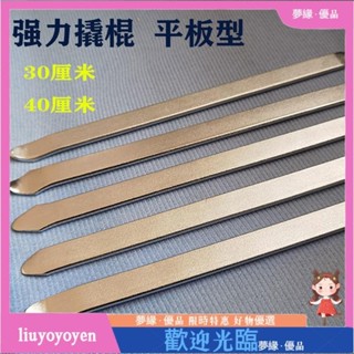 東陽五金 海外 扒胎 具撬棒撬棍撬闆電動車自行車摩託車汽車輪胎拆卸真空胎撬棍k15160926