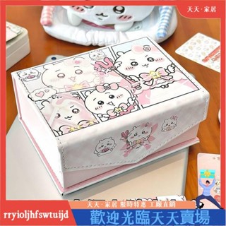 臺灣出貨💖小物收納盒ins風 案頭收納盒PU皮質磁吸防塵大容量可愛追星小卡卡盒rryioljhfswtuijd