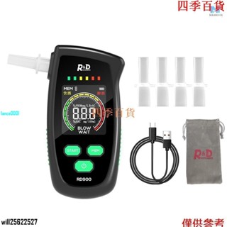 臺灣出貨【新品熱賣】高精度酒精測試儀便攜式數字 LED 顯示屏 Br 全新 926