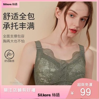 ✨臺灣發貨✨大尺碼薄款內衣34B-44E大胸顯小無鋼圈聚攏縮胸收副乳防下垂調整型內衣胖MM內衣超薄透氣舒適