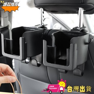 【現時特賣】汽車杯架 - 懸掛式飲料架 - 便攜式、多功能、實用 - 用於手機、飲料瓶 - 水瓶架儲物架 - 汽車內飾配