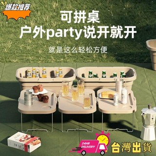 【現時特賣】可折疊戶外收納箱露營裝備野餐防水調料野炊車載後備箱餐具野餐籃