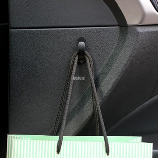 【汽車好物 限時免運】2個裝 汽車用品 創意多功能 車用便利掛鉤 強力粘鉤 車載粘膠掛鉤 免釘無痕 家用掛鉤 靚靚家分店
