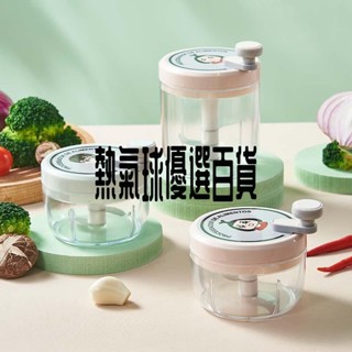 動迷你食品大蒜切碎機手拉攪拌機處理器蔬菜絞肉機粉碎機研磨機工具 Pengisar Bawang