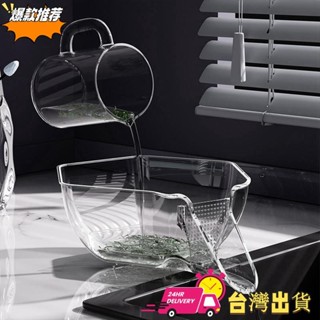 【限時特賣】多功能瀝水籃 水槽洗菜水池濾水籃瀝水架
