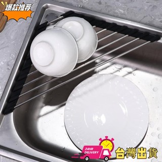 【限時特賣】廚房水槽瀝水架 洗碗池可摺疊濾水架 刀叉筷子碗架三角形不鏽鋼置物架水龍頭收納架
