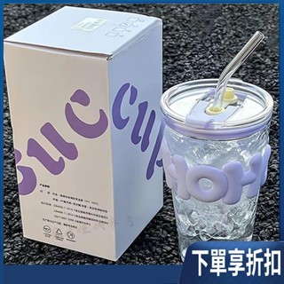 【臺灣熱賣】網紅爆款ins風高顏值錘紋雙飲玻璃吸管杯帶蓋碎碎冰咖啡果汁杯