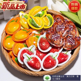 🔥熱銷 好品質 3d立體榴槤軟糖 160g 3D榴蓮糖造型椰子軟糖 3D百香果軟糖 3d咖啡軟糖 3d草莓軟糖 休