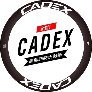 🏀【輕鬆改色】公路車CADEX碳圈車圈輪組貼紙競速貼花自行車輪子刀圈改色貼防水 公路自行車輪組貼紙 自行車輪組改色貼紙