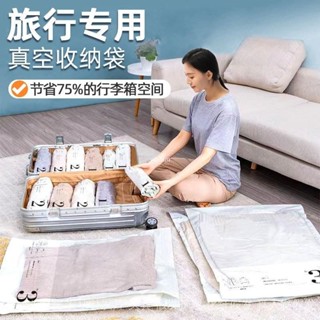熱銷 手捲家用真空壓縮袋行李箱專用旅行衣物收納袋羽絨服衣服收納袋子