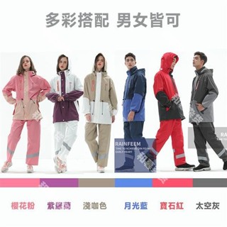 兩件式雨衣機車雨衣二件式時尚迷彩登山雨衣兩截式成人雨衣外套大尺碼機車雨衣防水反光自行車防雨衝鋒