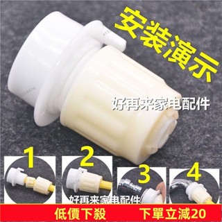 【爆款熱銷】 萬能對接水龍頭水管 快速接頭 家用洗衣機洗車水槍軟管 接頭連線水管361