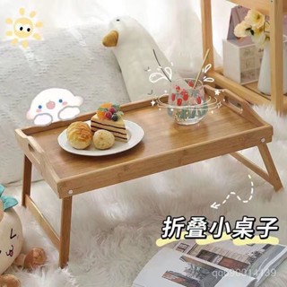 好物優選🔥[折疊收納] 懶人電腦桌 懶人折疊桌 折疊懶人桌 床上折疊桌 床上桌 懶人桌 折疊書桌 桌子折疊 折疊桌 筆電