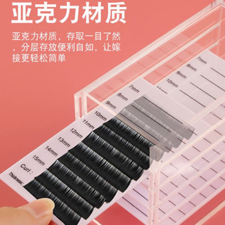 免運 臺灣出貨 美睫收納盒 睫毛收納盒 美睫收納箱 美睫嫁接睫毛工具水晶存放臺高檔專業山茶花睫毛開花收納盒存花盒