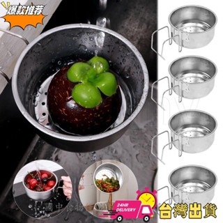 【限時特賣】不銹鋼懸掛式瀝水籃 - 多功能瀝水籃 - 可拆卸瀝水架 - 乾濕瀝水架 - 廚房水槽過濾架 - 水果蔬菜