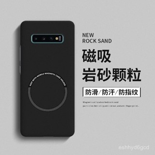 三星手機保護殼 三星s10手機殻s10+保護套s10e硬殻4G/5G版plus適用s9磨砂磁吸Gala XXR7