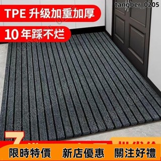 【熱賣優選】商用進門地墊門口防滑墊酒店過道入戶門墊廚房吸水大麵積迎賓地毯 地毯廚房浴室廁所防滑墊 室外商用地毯門墊 大門