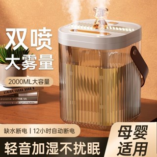 水氧機 香氛機 加濕器 噴霧機 擴香機 桌面香薰機 靜音噴霧加濕器 家用臥室學生宿舍小型空氣大容量插電孕嬰桌面辦公