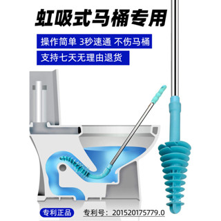 馬桶疏通器 水管疏通器 通馬桶 通水管 通管器 管道疏通器 疏通器 通用款皮搋子通馬桶疏通器厠所坐厠堵塞強力吸專業通下水