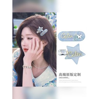【臺灣出貨】4-7瀏海夾 髮飾 女生髮夾 藍色星星蝴蝶髮夾小眾設計感法式劉海夾夏季新款女 造型髮夾 可愛髮夾 蝴蝶結髮飾