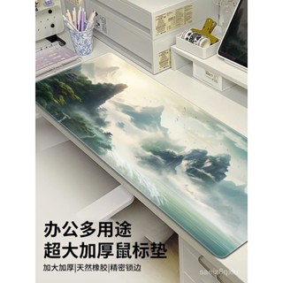 【超大防滑墊】水墨山水滑鼠墊超大國風辦公家用防滑桌墊電腦鍵盤墊書桌墊可定製-蝦星人旂艦店
