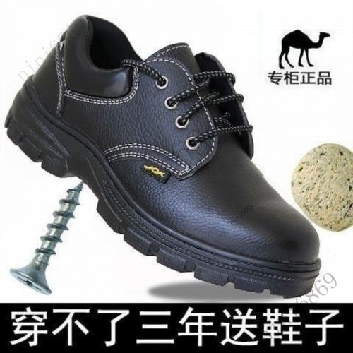 秋冬鋼包頭防砸防穿刺工作鞋 勞保鞋 安全鞋  廚師鞋 運動登山鞋 馬丁靴 耐磨輕便實心橡膠軟底防滑工作鞋